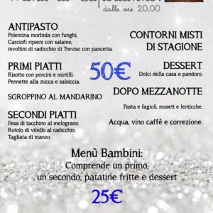 Aspettando il 2016